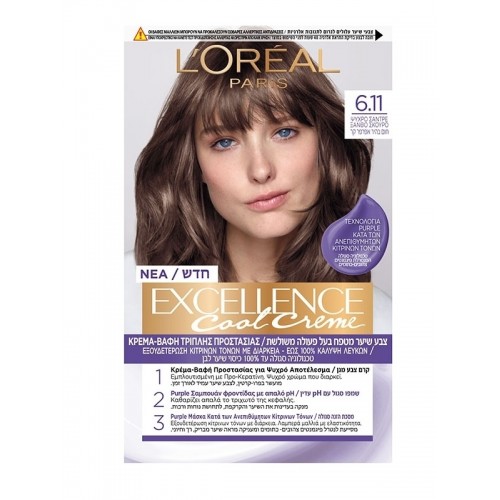 L'Oreal Paris Excellence Cool Creme 6.11 Ψυχρό Σαντρέ Ξανθό Σκούρο 48ml